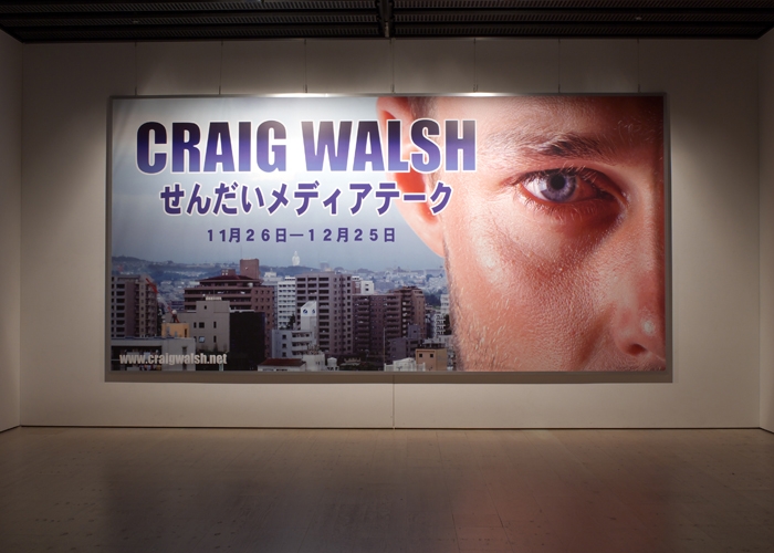 Big In Japan, 2006